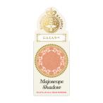  Shiseido Majolica Majorca majo scope Shadow OR318 морковь la.( жемчуг модель )