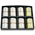  Kyoto * угорь сломан .... . Aichi Mikawa один цвет производство небольшое количество .... окова M0-51K P29