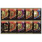 お歳暮 ギフト  送料無料 アマノフ