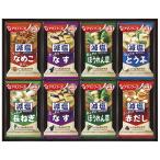 ショッピングアマノフーズ お歳暮 ギフト  送料無料 アマノフーズ 減塩おみそ汁ギフト 300G P96