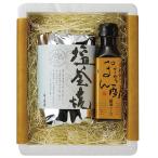 千屋源本多和牛塩釜焼ローストビーフ HSR7 P32