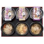 ギフト 2024 送料無料舞の海 監修ちゃん小鍋 SC‐244