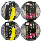  маленький .. маленький кастрюля (4 штук ) A12 P34