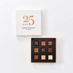 バレンタイン チョコレート 2026 ピエール マルコリーニ コフレ アニヴェルセール ヴァンサンカン ジャポン 9個入り