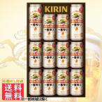 ショッピングお中元 ビール 内祝 御祝 ギフト キリン 一番搾りセット Ｋ−ＩＳ３ 中元 父の日 父の日