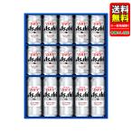 父の日 中元 ビール ギ