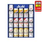 アサヒビール4種セッ�