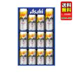 父の日 中元 ビール ギ
