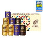 母の日 ギフト ビール ギフト サッポロ エビスカジュアル 010−YPT2D 送料無料