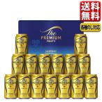 お歳暮 ギフト お歳暮 ビール ギフト セット 送料無料 サントリー プレミアムモルツ プレモル こだわり ザ・プレミアム・モルツ 御歳暮 歳暮 BPE4S