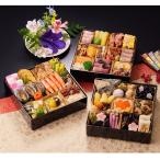 WEB-81【京都・衣笠 しょうざん】和洋おせち料理「紙屋川光悦」三段重