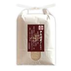  специальный культивирование рис средний рыба болото производство Koshihikari 1 раз заказ 1 пакет 5kg