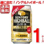 発泡酒、新ジャンル
