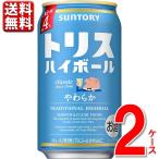サントリー トリスハイボール やわらか 350ml 2ケース 48本 4% 送料無料 一部地域除 チューハイ ハイボール 缶