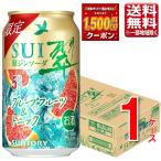 �T���g���[ ���W���\�[�_�q�O���[�v�t���[�c���g�j�b�N�r �� 350ml 1�P�[�X 24�{ �w��n�摗������ �ʃ`���[�n�C ��e�� �܂Ƃߔ���