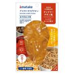 amatake салат chi gold язык do Lee 10P. . упаковка не возможно 