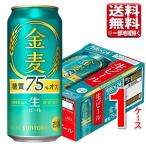 �T���g���[ ���� ������75���I�t���i���r�[���j 500ml 24�{ 1�P�[�X �w��n�摗������ �r�[������ �܂Ƃߔ���