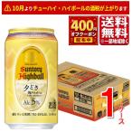  максимальный 400 иен off купон объект Suntory угол highball <...> 350ml 24шт.@1 кейс указание регион бесплатная доставка 5.0% highball жестяная банка japa потребности виски массовая закупка 