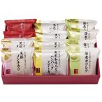 柿安 黒毛和牛ハンバーグとお総菜