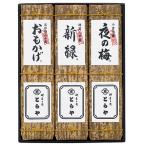 御歳暮 ギフト とらや 