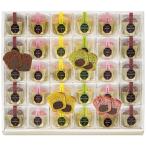 b-rumishu Mini трюфель кекс 30 штук MTF-D P61