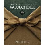  Lynn bell value cho стул мир рисунок обложка шар .( Tama. .)