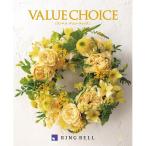  Lynn bell value cho стул цветочный принт обложка jene
