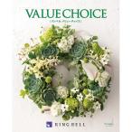  Lynn bell value cho стул цветочный принт обложка vi li Gien 