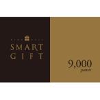  Lynn bell Smart подарок карта модель (9,000points)