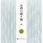  Lynn bell sake. подарок (. course )
