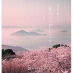 Lynn bell Kagawa .... san ( shiun course )