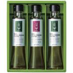  подарок на Bon Festival 2026 O*s Farm Италия производство одиночный один товар вид extra балка Gin оливковый масло ORT50N