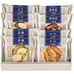  Kanazawa . рисовое поле магазин зимний стоимость ......TKM-50 P29