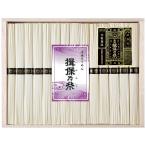 お中元 2025 ギフト そうめん 送料無料 丸広手延素麺「揖保乃糸」特級品 KOS‐50 P87