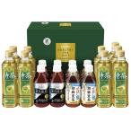 お中元 暑中見舞い 2024 ギフト 送料無料 サントリートクホ健康茶ギフト FJX30