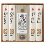 各地の蕎麦