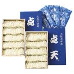 ショッピング餃子 点天 ひとくち餃子 TEN‐50 P35