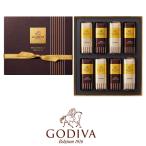 ホワイトデー お返し チョコ ゴディバ ミルフィーユショコラ 8個入