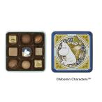 バレンタイン チョコ ムーミン × メリーチョコレートナッツとコーヒーのアソートチョコレート9個