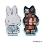 バレンタイン チョコ 2026 ディック・ブルーナ by モロゾフマイミッフィー 13個