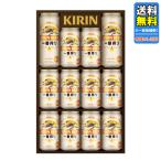 ビール ギフト キリン 一番搾りセット Ｋ−ＩＳ３