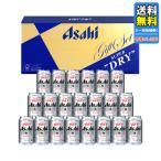 アサヒ スーパードライセット 010−AS−5N