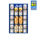 ビール ギフト アサヒビール ４種セット ＡＪＰ−３