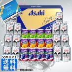 内祝 御祝 ビール ギフト アサヒスーパードライファミリーセット  FS‐5N P102  送料無料 (東北・関東・中部・近畿)