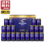 【予約】5月上旬発送 母の日 父の日