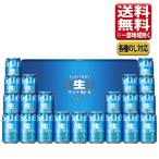  есть перевод подарок на Bon Festival товар ликвидация пиво подарок Suntory Suntory сырой пиво солнечный сырой набор 350ml 2 1 шт. SNA5S бесплатная доставка ( часть регион за исключением )