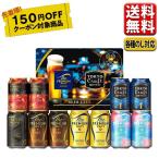 父の日 ビール  ギフト セット 2024 当店限定 送料無料  飲み比べ  サントリー  プレミアムモルツ 東京クラフト 9種 11缶 BMA3SS お中元 6.1発売