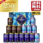  подарок на Bon Festival пиво подарок комплект Suntory premium morutsu premium пиво pre moru.. сравнение 15шт.@BVD4S бесплатная доставка ( часть регион за исключением )