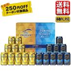 300円OFFクーポン付  WEB限定 送料無料 サントリー 父の日 飲み比べ ビール ザ・プレミアム・モルツ 6種ギフト プレモル 香るエール マスターズドリーム BMCSEN