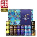  Suntory The * premium *morutsu5 вида комплект VL5S